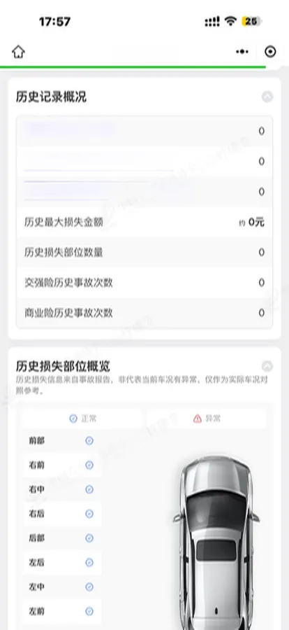 2020 Volkswagen Magotan 1.4T 150HP L4 7DCT,autocango,china used car exporter,china ev exporter,chinese used car exporter,chinese used ev exporter