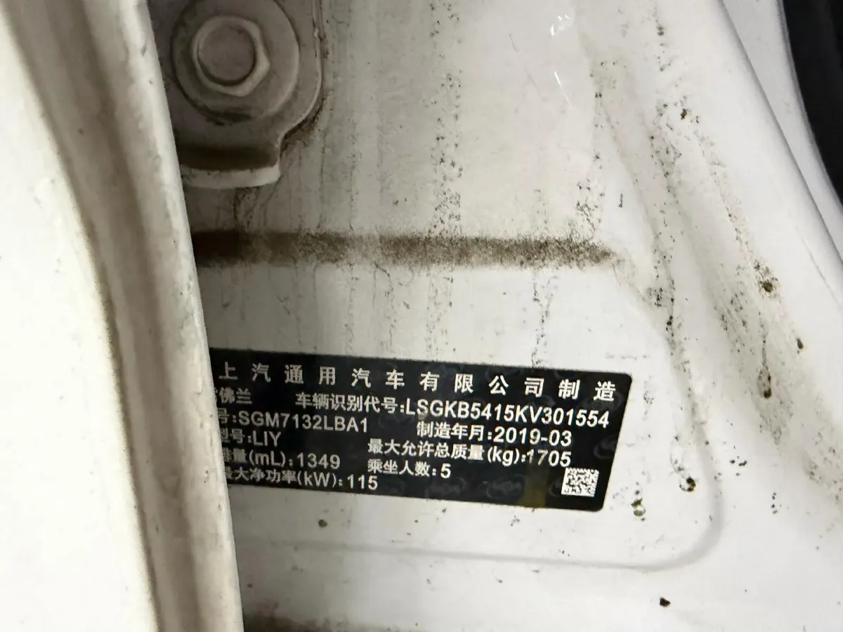 2020 Chevrolet Monza 1.3T 163HP L3 6AT,autocango,china used car exporter,china ev exporter,chinese used car exporter,chinese used ev exporter