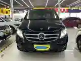 2018 Mercedes-Benz V Class 2.0T 211HP L4 7AT