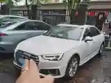 2019 Audi A4L 2.0T 190HP L4 7DCT