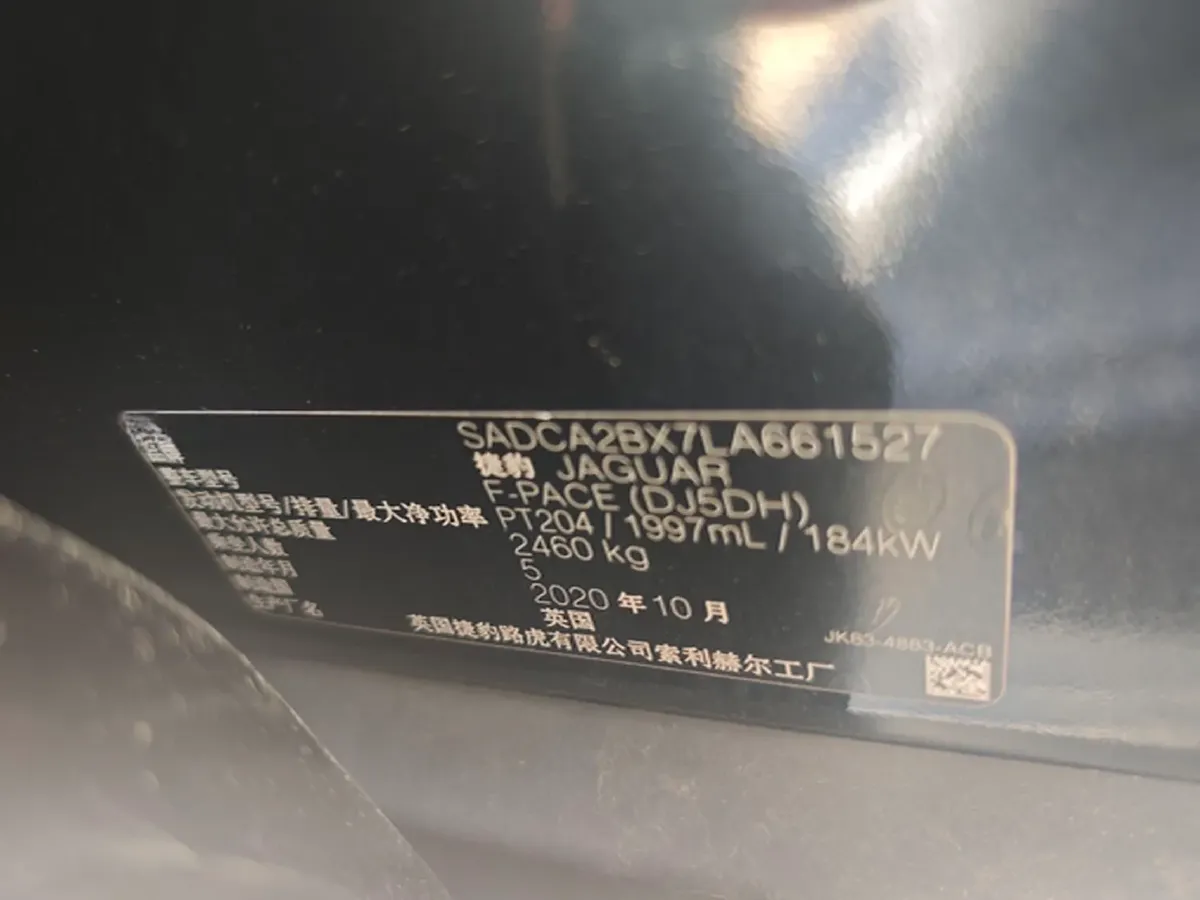 2020 Jaguar F-PACE 2.0T 250HP L4 8AT,autocango,china used car exporter,china ev exporter,chinese used car exporter,chinese used ev exporter