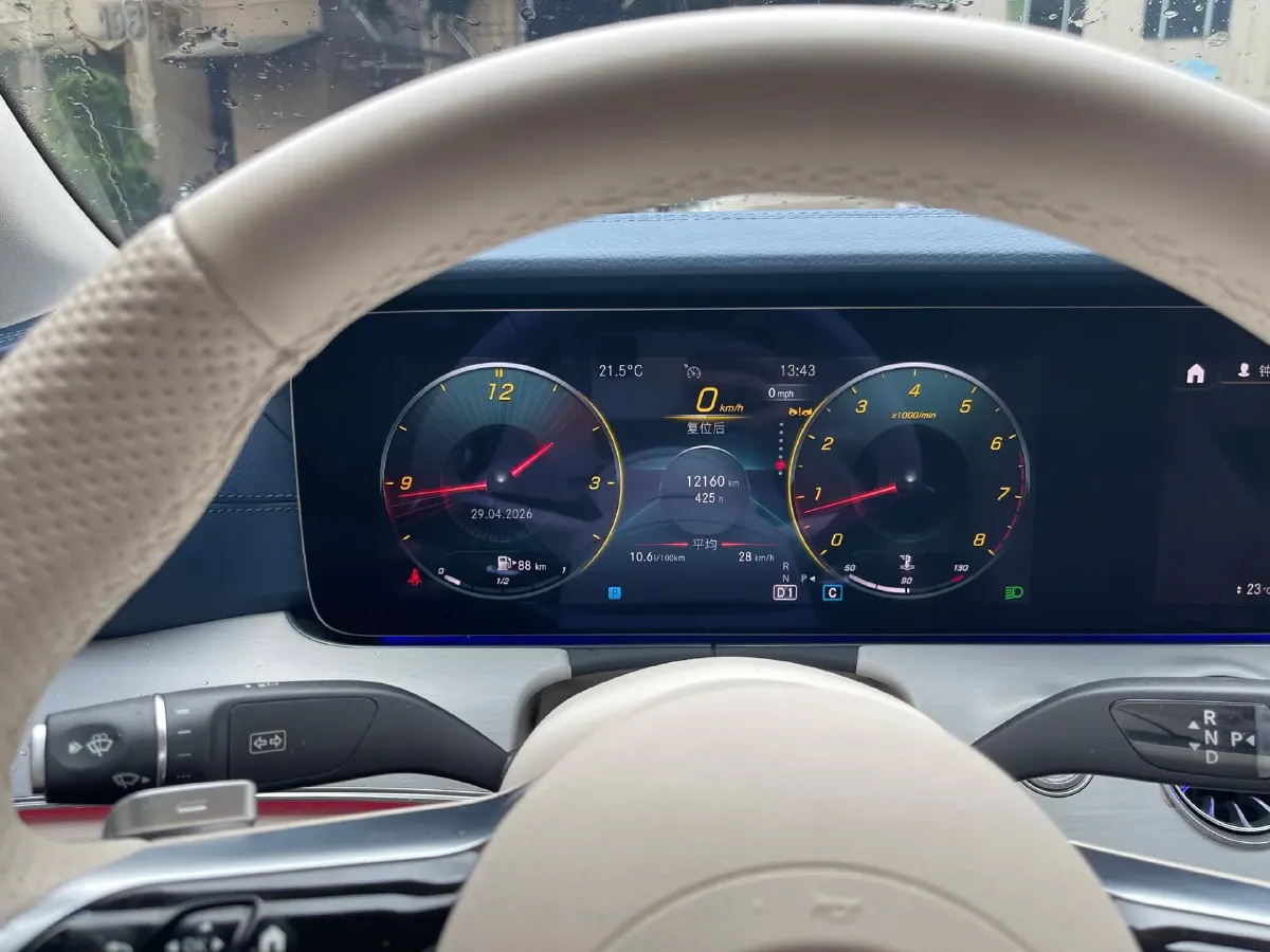 2023 Mercedes-Benz E Class 2.0T 197HP L4 9AT,autocango,china used car exporter,china ev exporter,chinese used car exporter,chinese used ev exporter