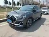 2023 Audi Q3 1.4T 150HP L4 7DCT