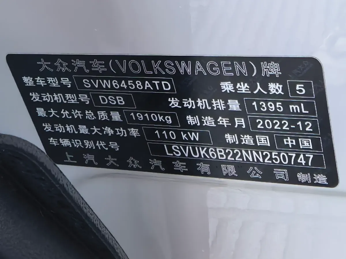 2022 Ford Transit 2.0T 202HP L4 6AT,autocango,china used car exporter,china ev exporter,chinese used car exporter,chinese used ev exporter