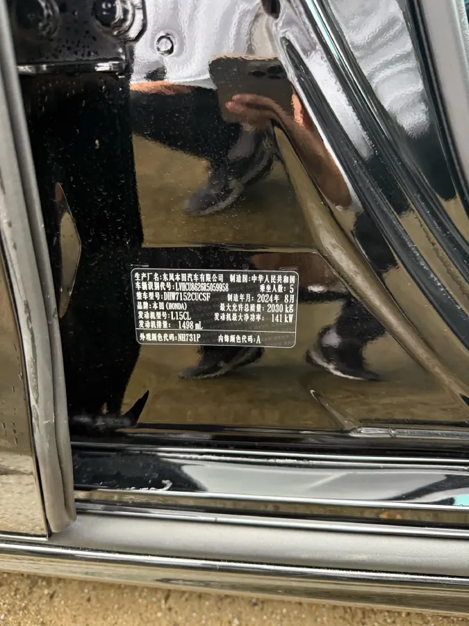 2024 Honda Inspire 1.5T 192HP L4 CVT,autocango,china used car exporter,china ev exporter,chinese used car exporter,chinese used ev exporter