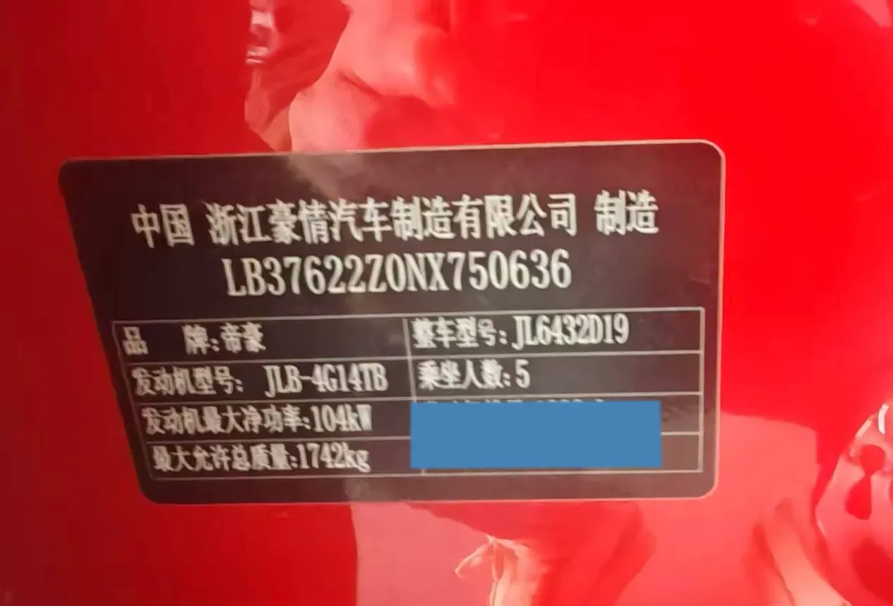 2021 Geely Coolray 1.4T 141HP L4 6DCT,autocango,china used car exporter,china ev exporter,chinese used car exporter,chinese used ev exporter