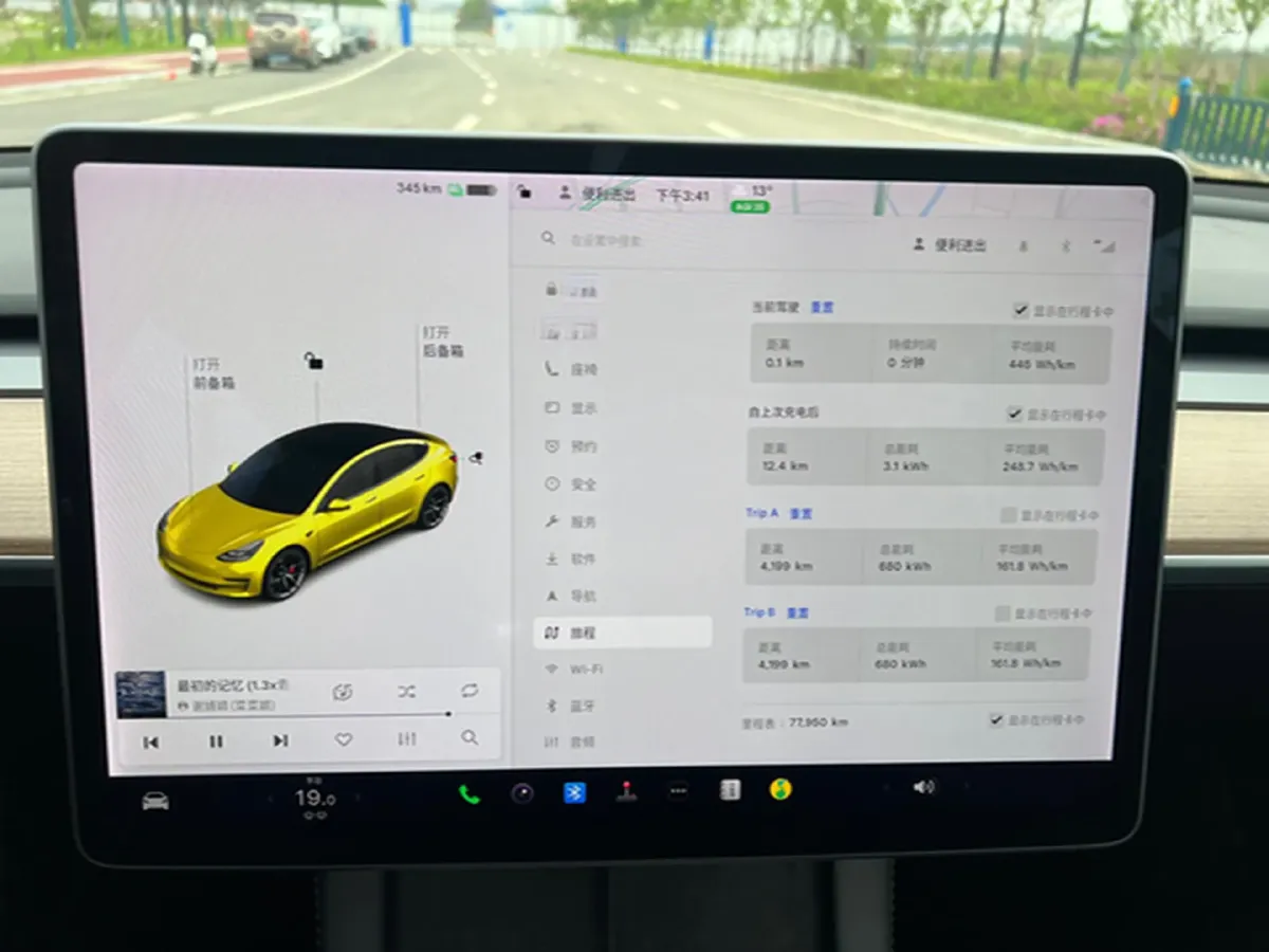 2021 Tesla Model 3 BEV 76.8KWH,autocango,china used car exporter,china ev exporter,chinese used car exporter,chinese used ev exporter