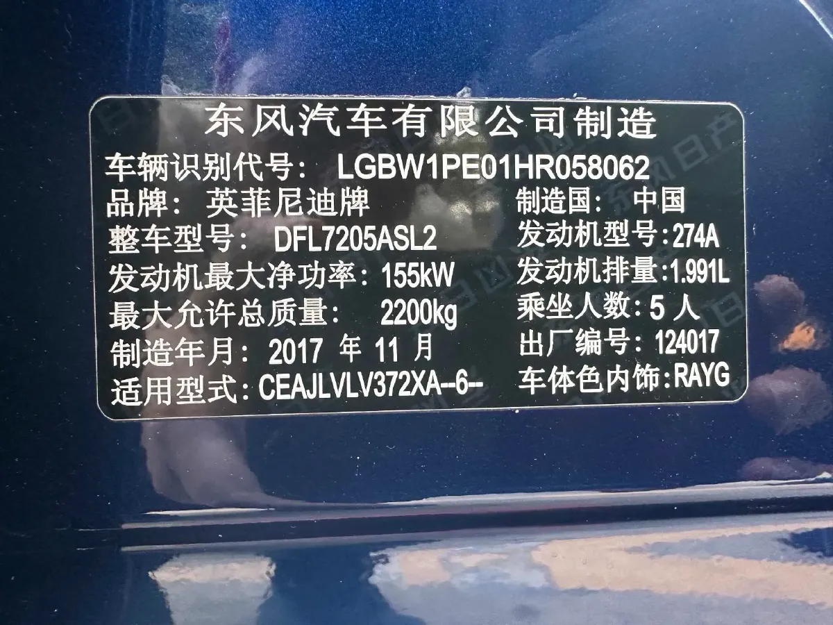 2016 Infiniti Q50L 2.0T 211HP L4 7AT,autocango,china used car exporter,china ev exporter,chinese used car exporter,chinese used ev exporter