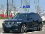 2023 BMW X5 2.0T 258HP L4 8AT