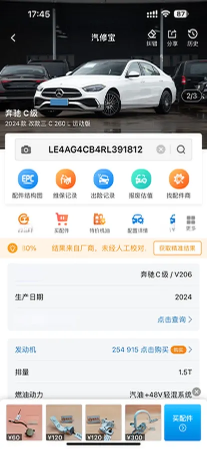 2024 Mercedes-Benz C Class 1.5T 204HP L4 9AT,autocango,china used car exporter,china ev exporter,chinese used car exporter,chinese used ev exporter