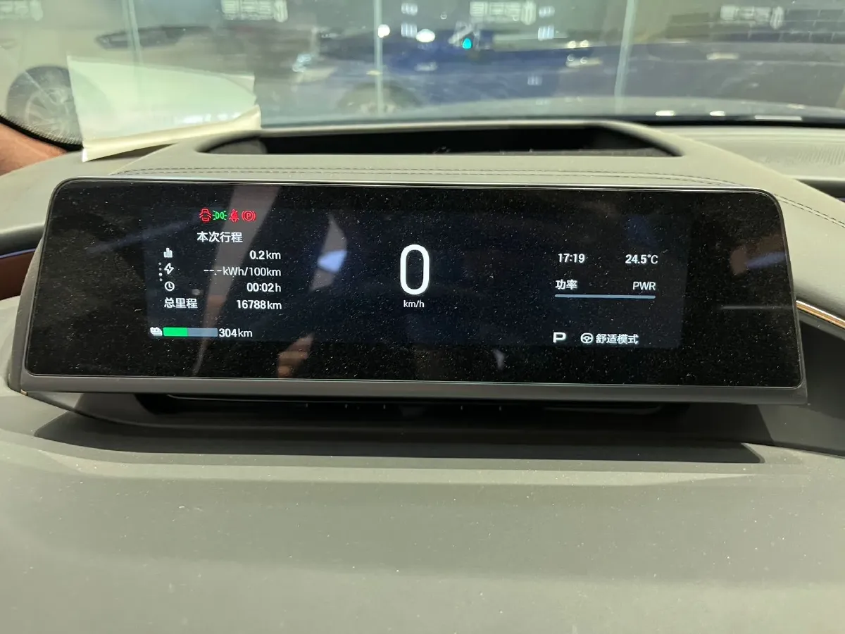 2025 HYPTEC HL BEV,autocango,china used car exporter,china ev exporter,chinese used car exporter,chinese used ev exporter