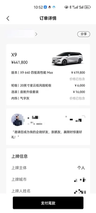 2024 Xpeng X9 BEV 101.5KWH,autocango,china used car exporter,china ev exporter,chinese used car exporter,chinese used ev exporter