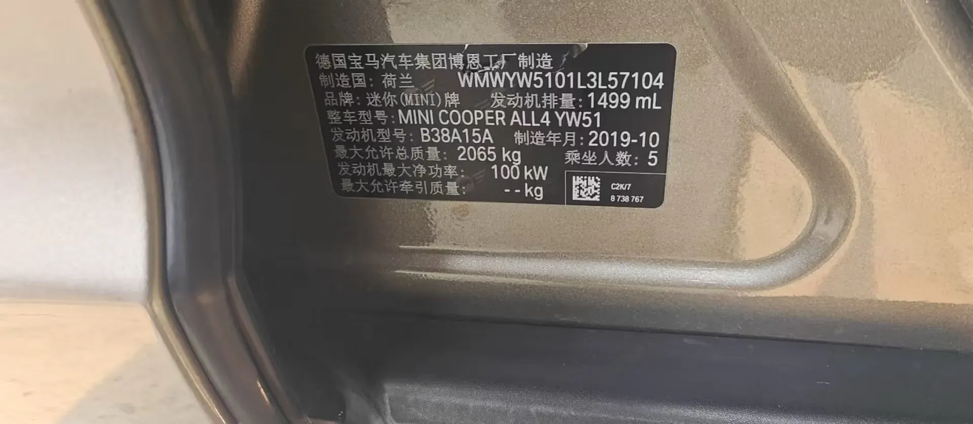 2019 MINI COUNTRYMAN 1.5T 136HP L3 8AT,autocango,china used car exporter,china ev exporter,chinese used car exporter,chinese used ev exporter
