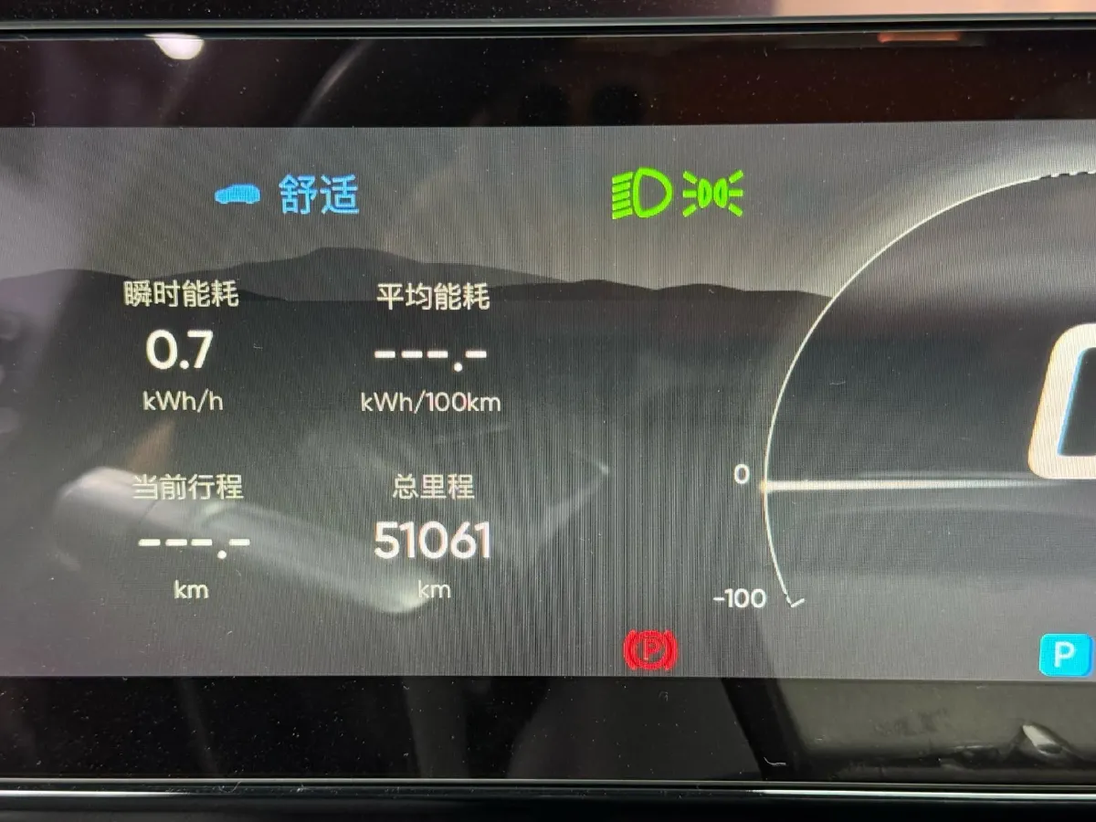 2021 HiPhi X BEV 97KWH,autocango,china used car exporter,china ev exporter,chinese used car exporter,chinese used ev exporter