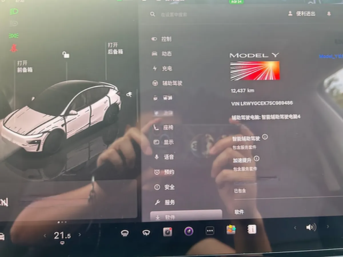 2025 Tesla Model Y BEV 78.4KWH,autocango,china used car exporter,china ev exporter,chinese used car exporter,chinese used ev exporter