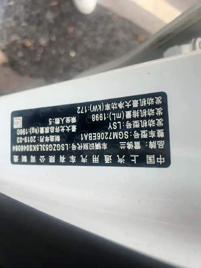 2019 Chevrolet Malibu XL 2.0T 241HP L4 9AT,autocango,china used car exporter,china ev exporter,chinese used car exporter,chinese used ev exporter