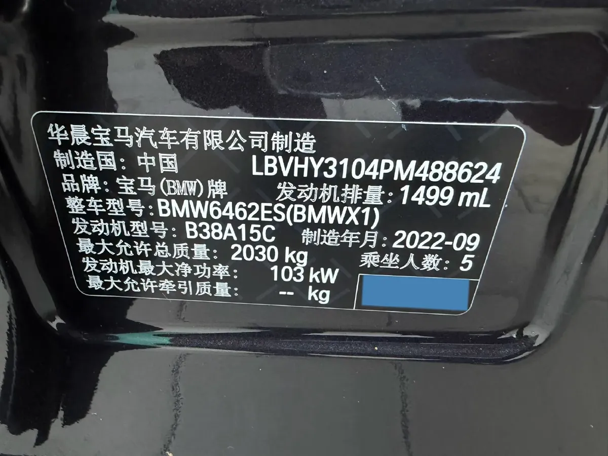 2022 Honda Elysioin 2.0L 146HP L4 E-CVT Hybrid,autocango,china used car exporter,china ev exporter,chinese used car exporter,chinese used ev exporter