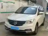 2019 BaoJun 730 1.5T 151HP L4 CVT