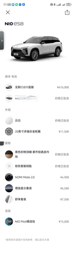 2022 NIO ES8 BEV 75KWH,autocango,china used car exporter,china ev exporter,chinese used car exporter,chinese used ev exporter