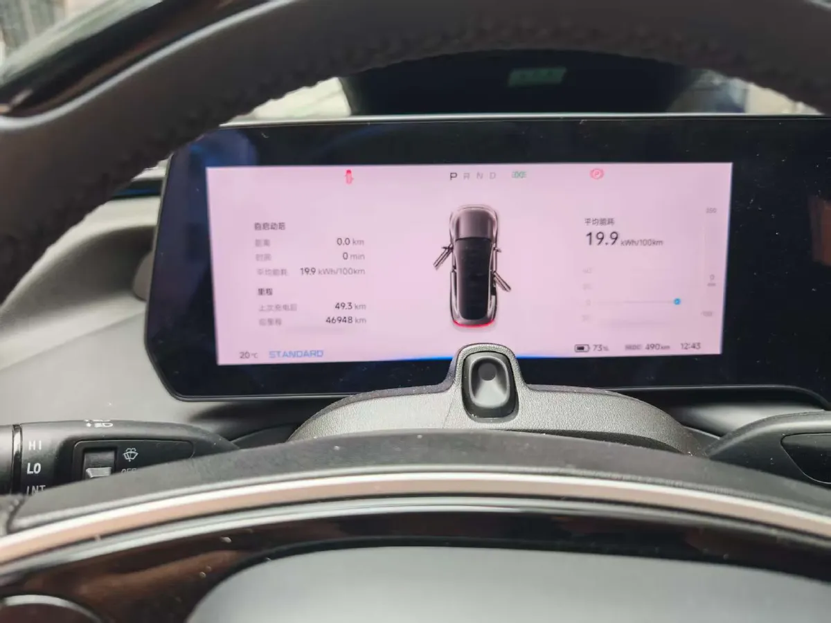 2022 DongFeng Forthing M7 2.0T 224HP L4 8AT,autocango,china used car exporter,china ev exporter,chinese used car exporter,chinese used ev exporter