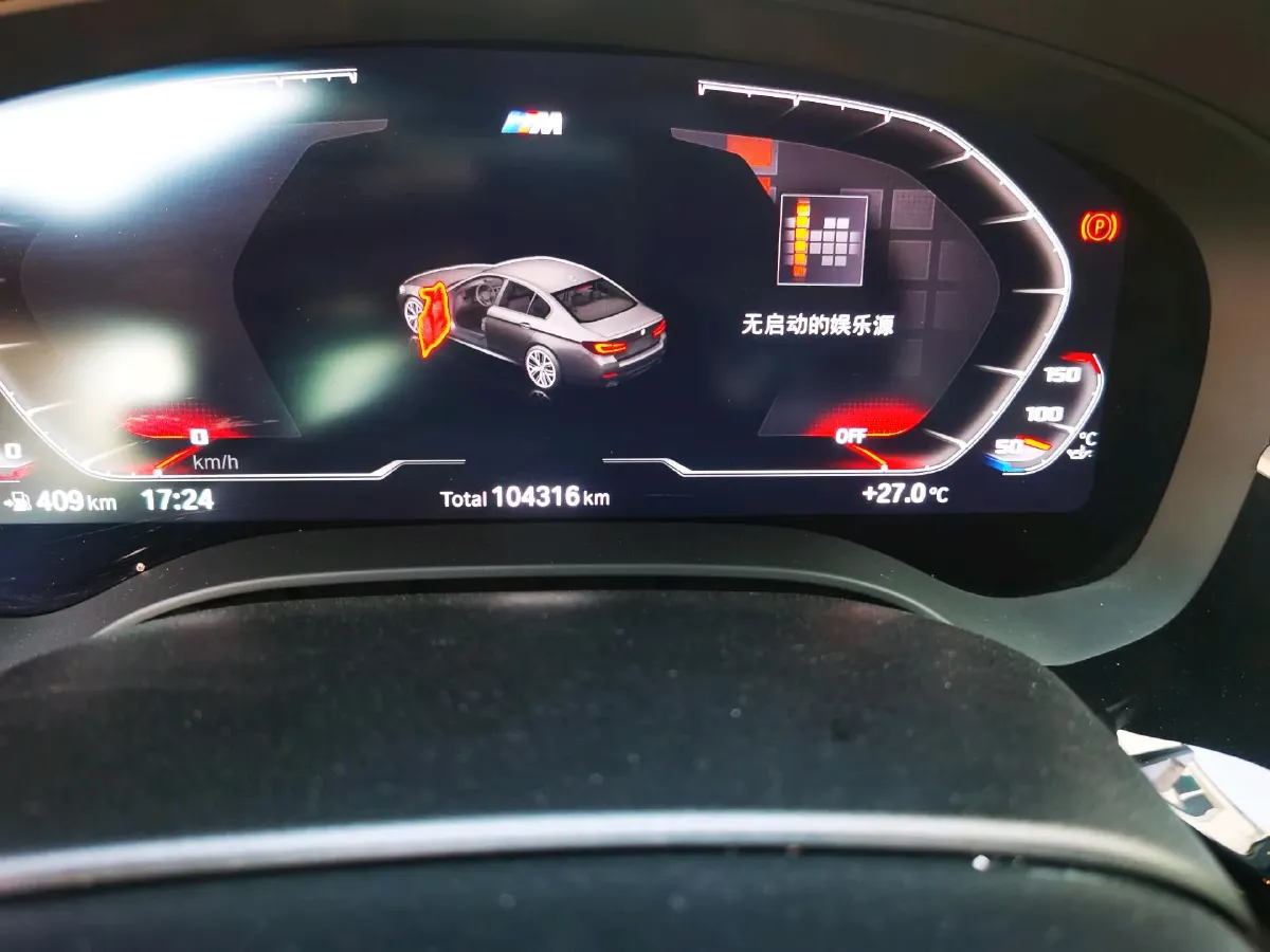 2022 BMW 5 Series 2.0T 252HP L4 8AT,autocango,china used car exporter,china ev exporter,chinese used car exporter,chinese used ev exporter