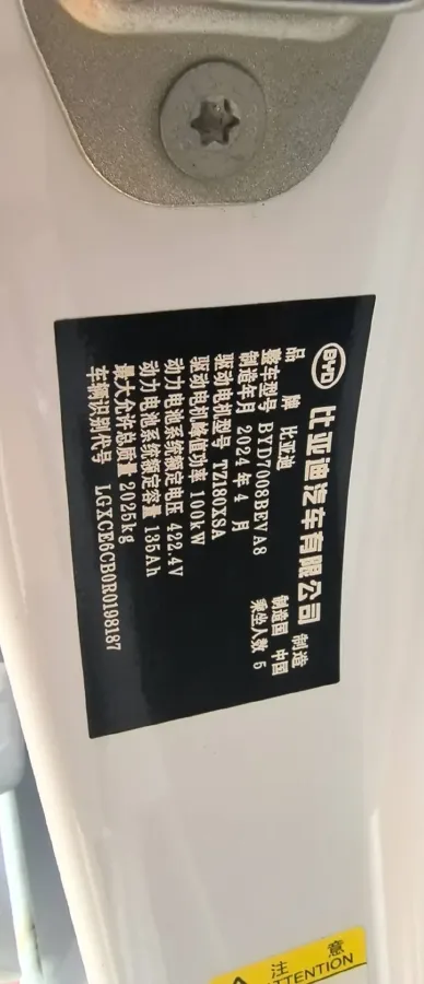 2021 MAXUS G50 1.5T 169HP L4 7DCT,autocango,china used car exporter,china ev exporter,chinese used car exporter,chinese used ev exporter