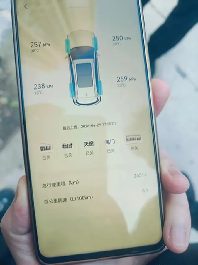 2024 Jetour X90 PRO 2.0T 254HP L4 7DCT,autocango,china used car exporter,china ev exporter,chinese used car exporter,chinese used ev exporter