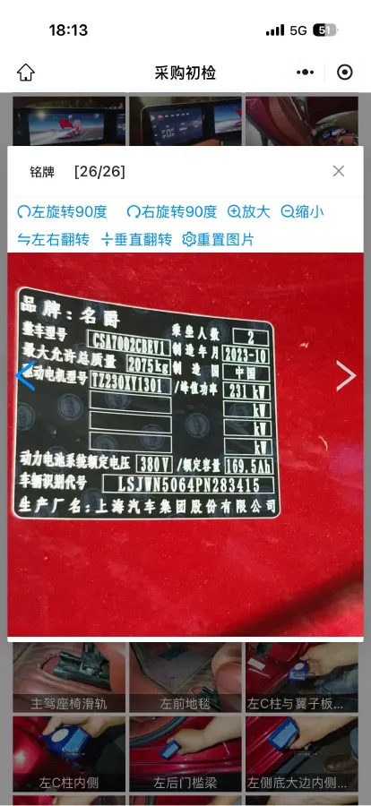 2023 Hyundai Palisade 3.5L 272HP V6 8AT,autocango,china used car exporter,china ev exporter,chinese used car exporter,chinese used ev exporter