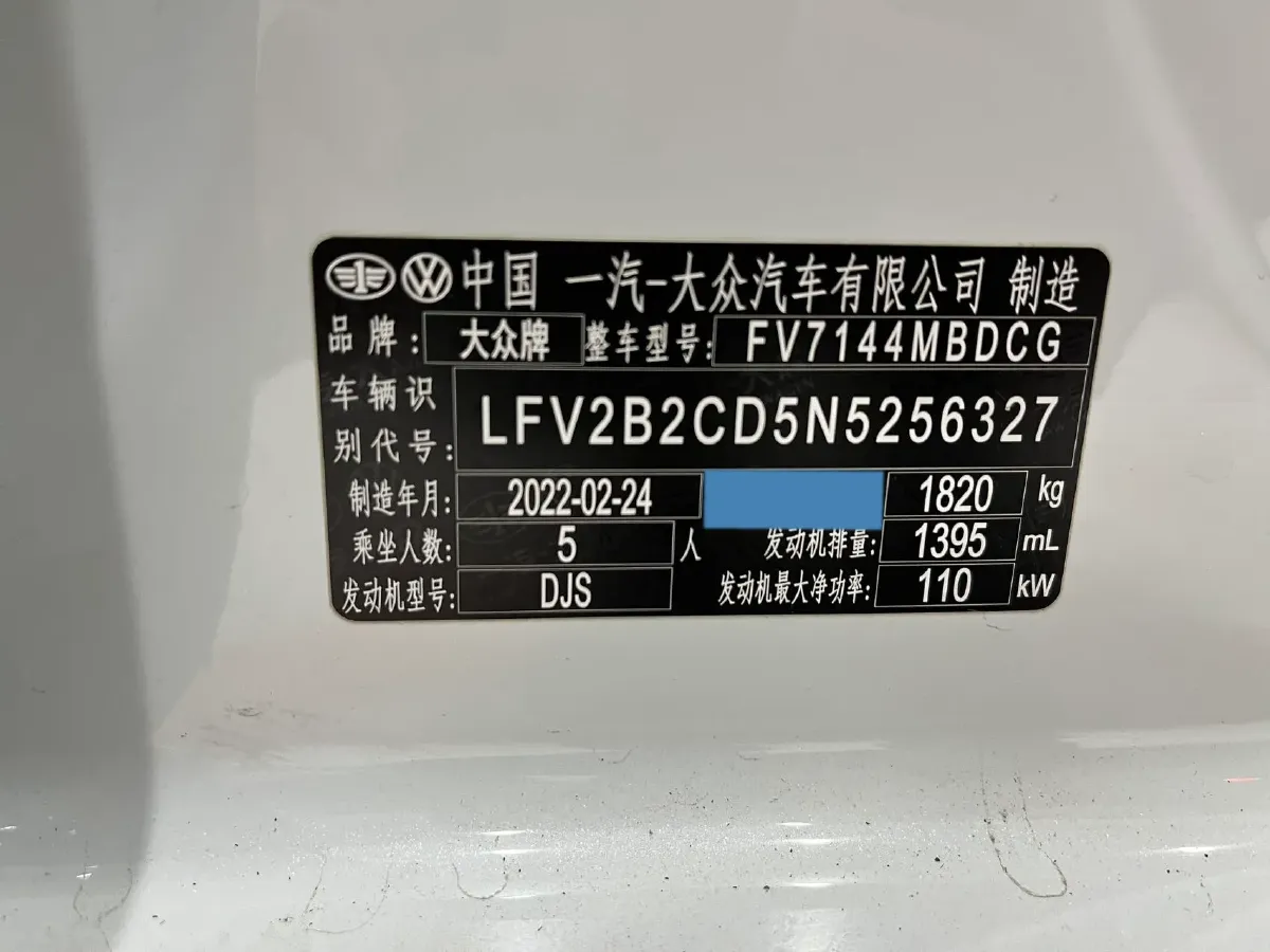 2021 Volkswagen Golf 1.4T 150HP L4 7DCT,autocango,china used car exporter,china ev exporter,chinese used car exporter,chinese used ev exporter