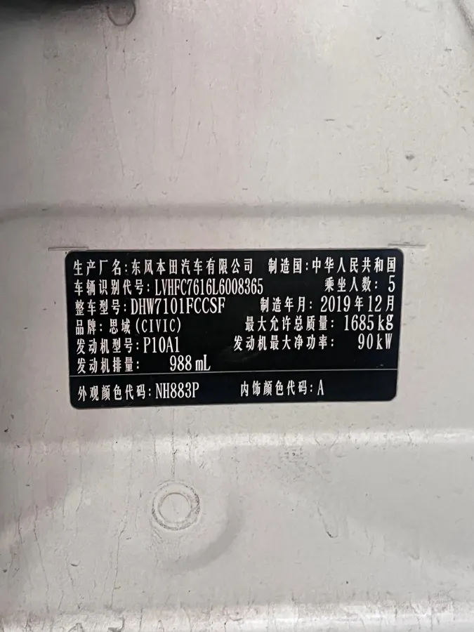 2019 Honda Civic 1.0T 125HP L3 CVT,autocango,china used car exporter,china ev exporter,chinese used car exporter,chinese used ev exporter