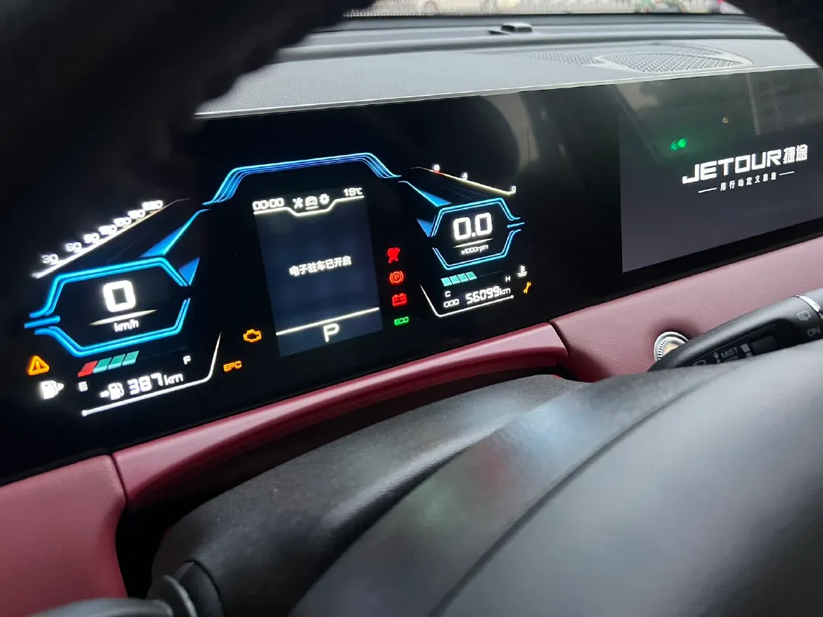 2021 Jetour X70 Plus 1.5T 156HP L4 6DCT,autocango,china used car exporter,china ev exporter,chinese used car exporter,chinese used ev exporter