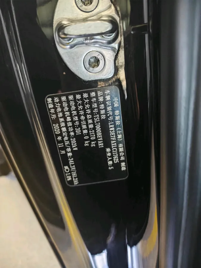 2020 Tesla Model 3 BEV 55KWH,autocango,china used car exporter,china ev exporter,chinese used car exporter,chinese used ev exporter