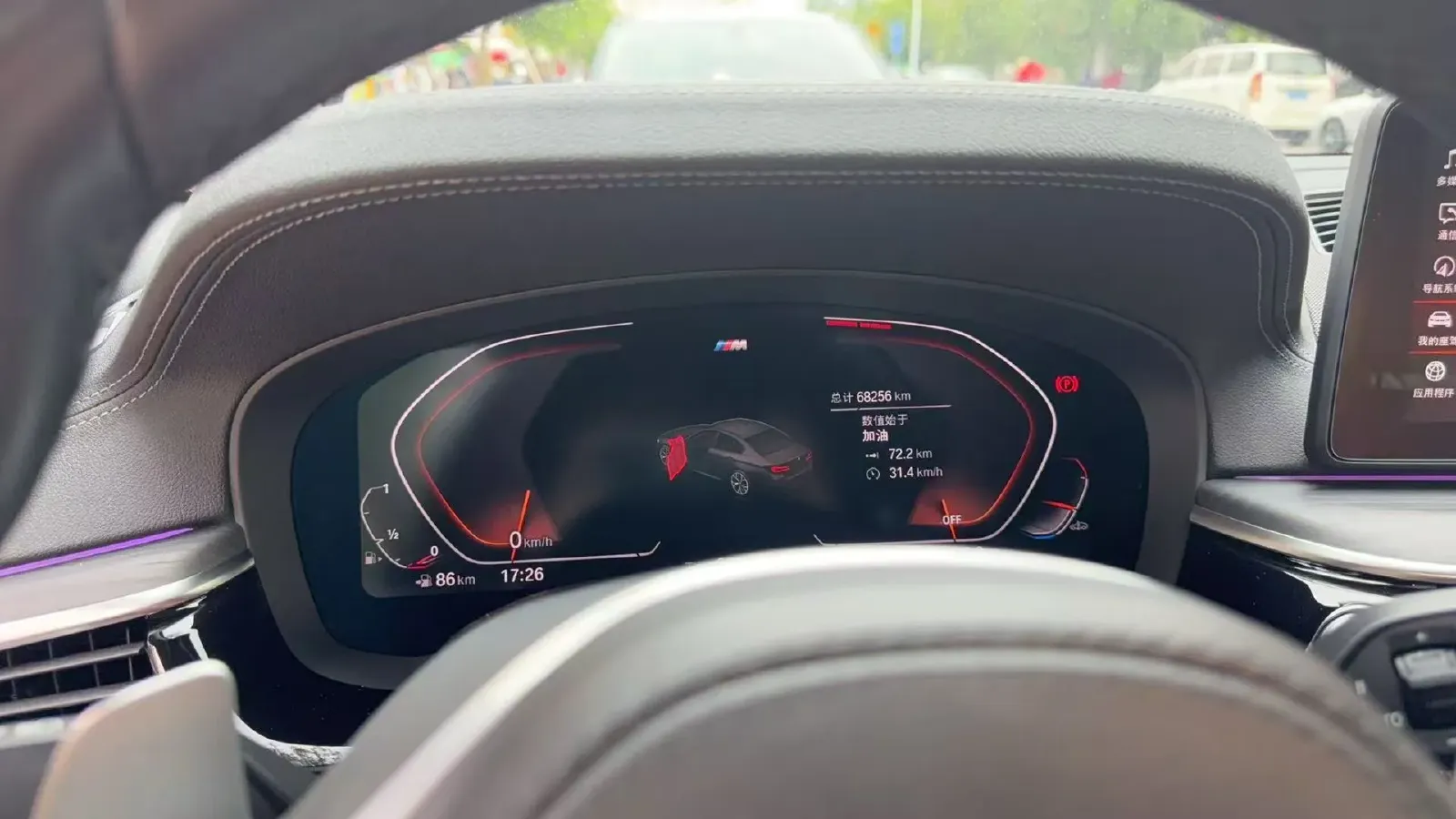 2021 BMW 5 Series 2.0T 252HP L4 8AT,autocango,china used car exporter,china ev exporter,chinese used car exporter,chinese used ev exporter