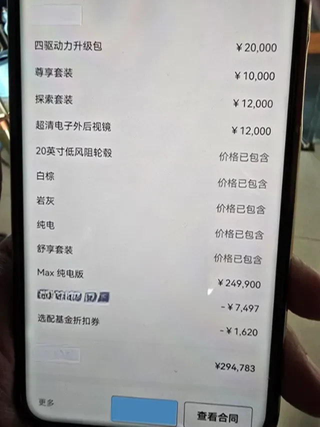 2024 Avatr 07 BEV 82.16KWH,autocango,china used car exporter,china ev exporter,chinese used car exporter,chinese used ev exporter