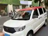 2019 WuLing HongGuang V 1.5L 105HP L4 5MT