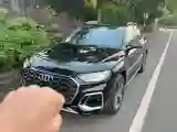2022 Audi Q5L 2.0T 190HP L4 7DCT