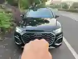 2022 Audi Q5L 2.0T 190HP L4 7DCT