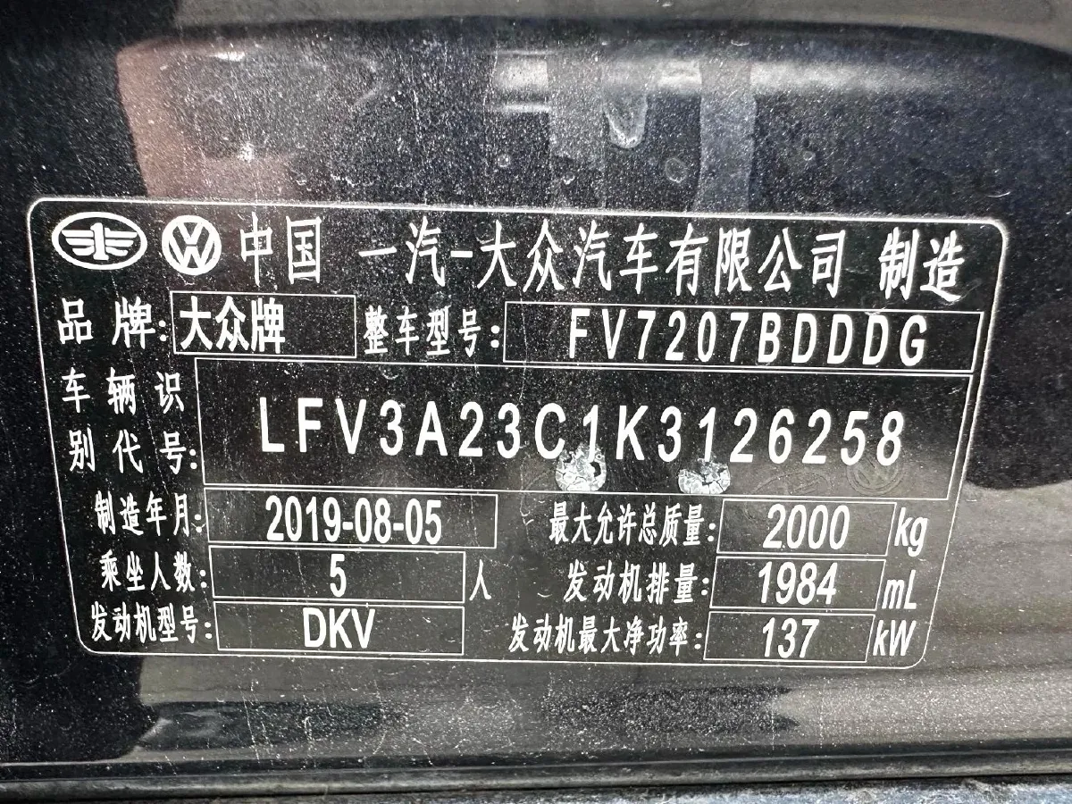 2019 Chevrolet Malibu XL 2.0T 241HP L4 9AT,autocango,china used car exporter,china ev exporter,chinese used car exporter,chinese used ev exporter