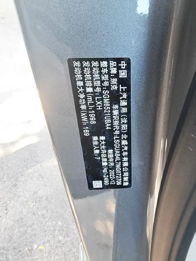 2022 Buick GL8 2.0T 237HP L4 9AT,autocango,china used car exporter,china ev exporter,chinese used car exporter,chinese used ev exporter