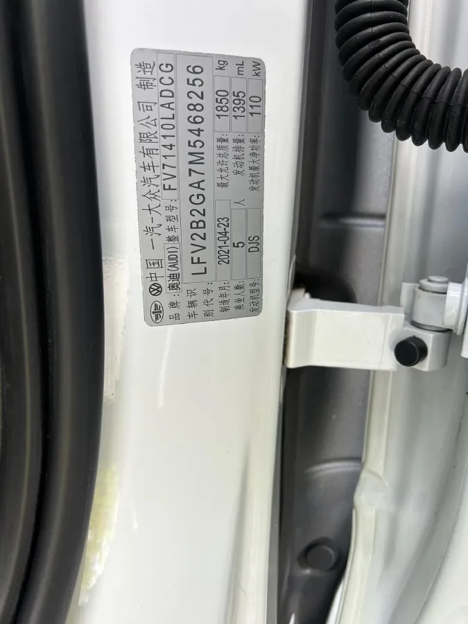 2021 Audi Q2L 1.4T 150HP L4 7DCT,autocango,china used car exporter,china ev exporter,chinese used car exporter,chinese used ev exporter