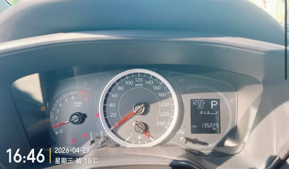 2022 Toyota Levin 1.5L 121HP L3 CVT,autocango,china used car exporter,china ev exporter,chinese used car exporter,chinese used ev exporter