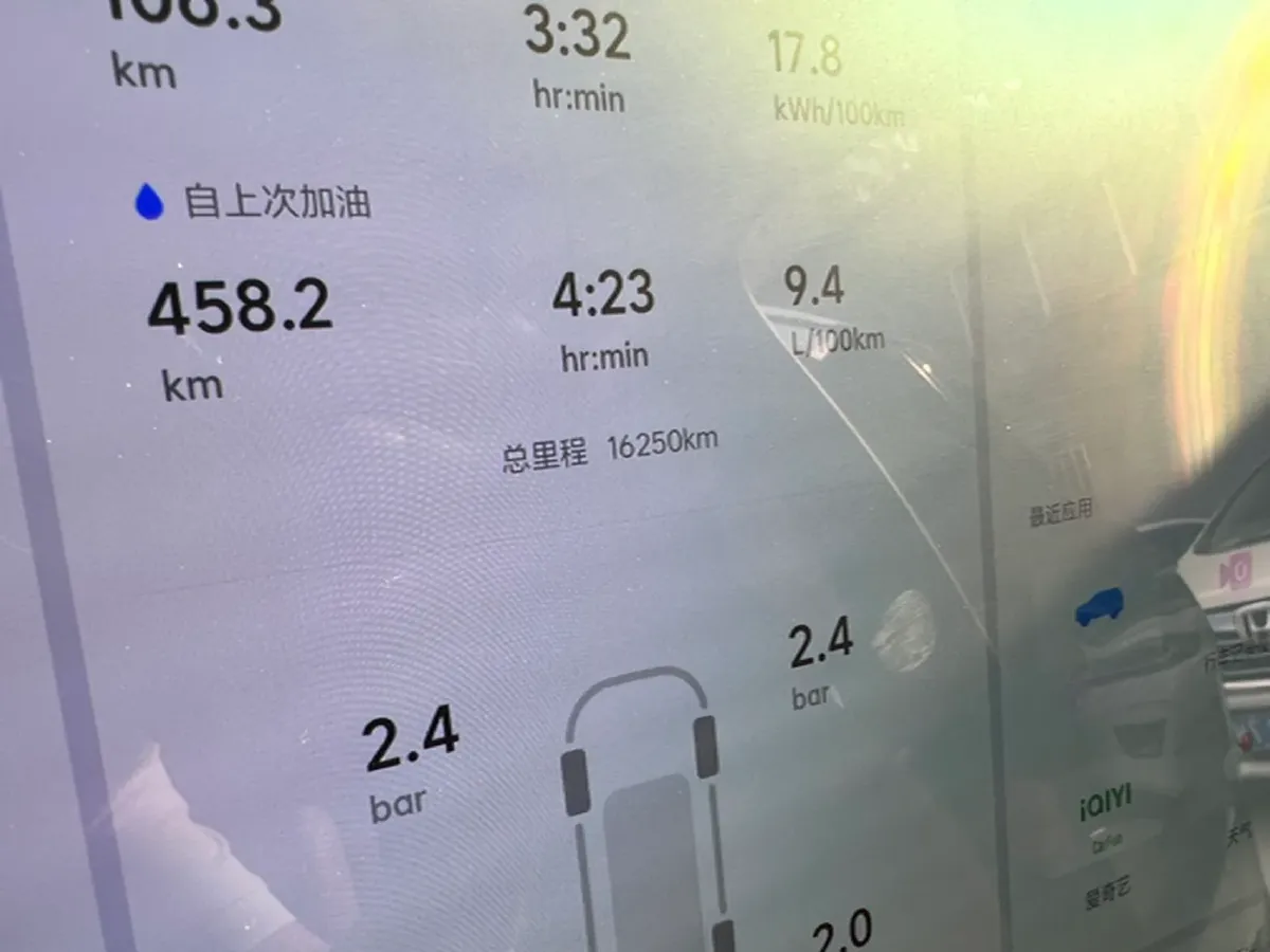 2023 Li L9 Range Extended 154HP REEV 42.6KWH,autocango,china used car exporter,china ev exporter,chinese used car exporter,chinese used ev exporter