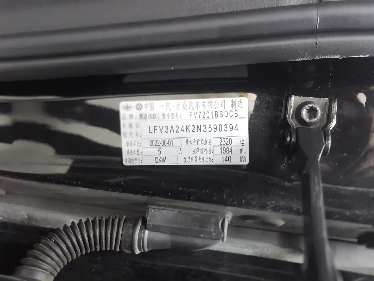 2022 Audi A6L 2.0T 190HP L4 7DCT,autocango,china used car exporter,china ev exporter,chinese used car exporter,chinese used ev exporter