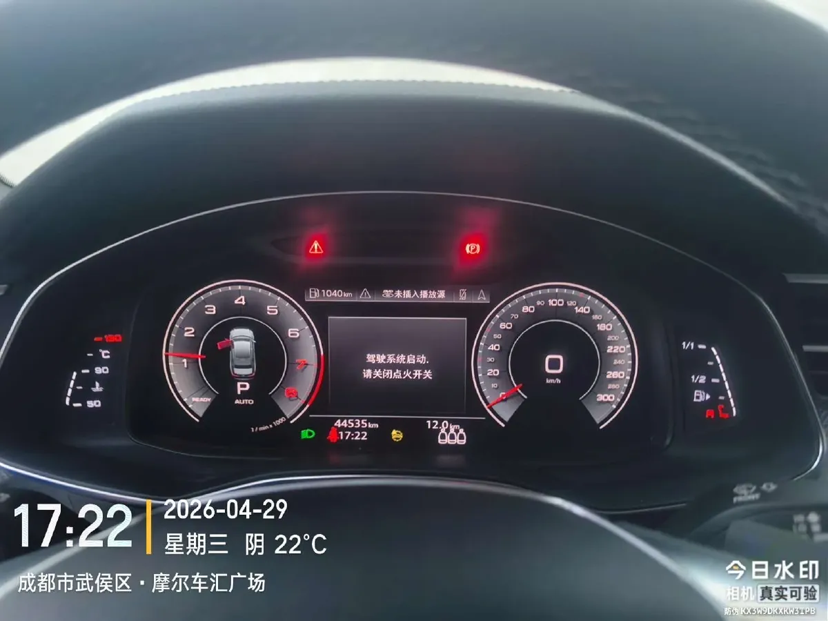 2022 Audi A6L 2.0T 190HP L4 7DCT,autocango,china used car exporter,china ev exporter,chinese used car exporter,chinese used ev exporter