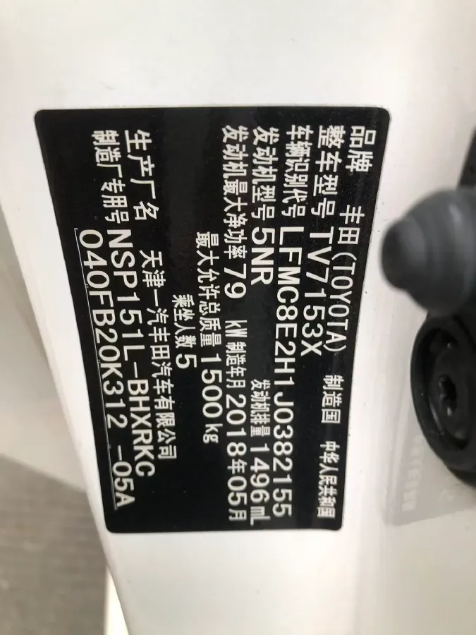 2017 Honda City 1.5L 131HP L4 CVT,autocango,china used car exporter,china ev exporter,chinese used car exporter,chinese used ev exporter