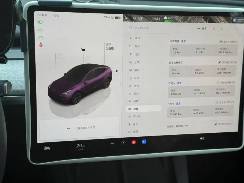 2024 Iveco OuSheng BEV 77.28KWH,autocango,china used car exporter,china ev exporter,chinese used car exporter,chinese used ev exporter