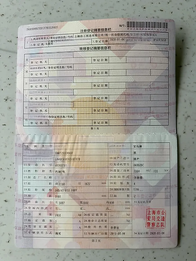 2019 BMW 5 Series 2.0T 184HP L4 8AT PHEV 13KWH,autocango,china used car exporter,china ev exporter,chinese used car exporter,chinese used ev exporter