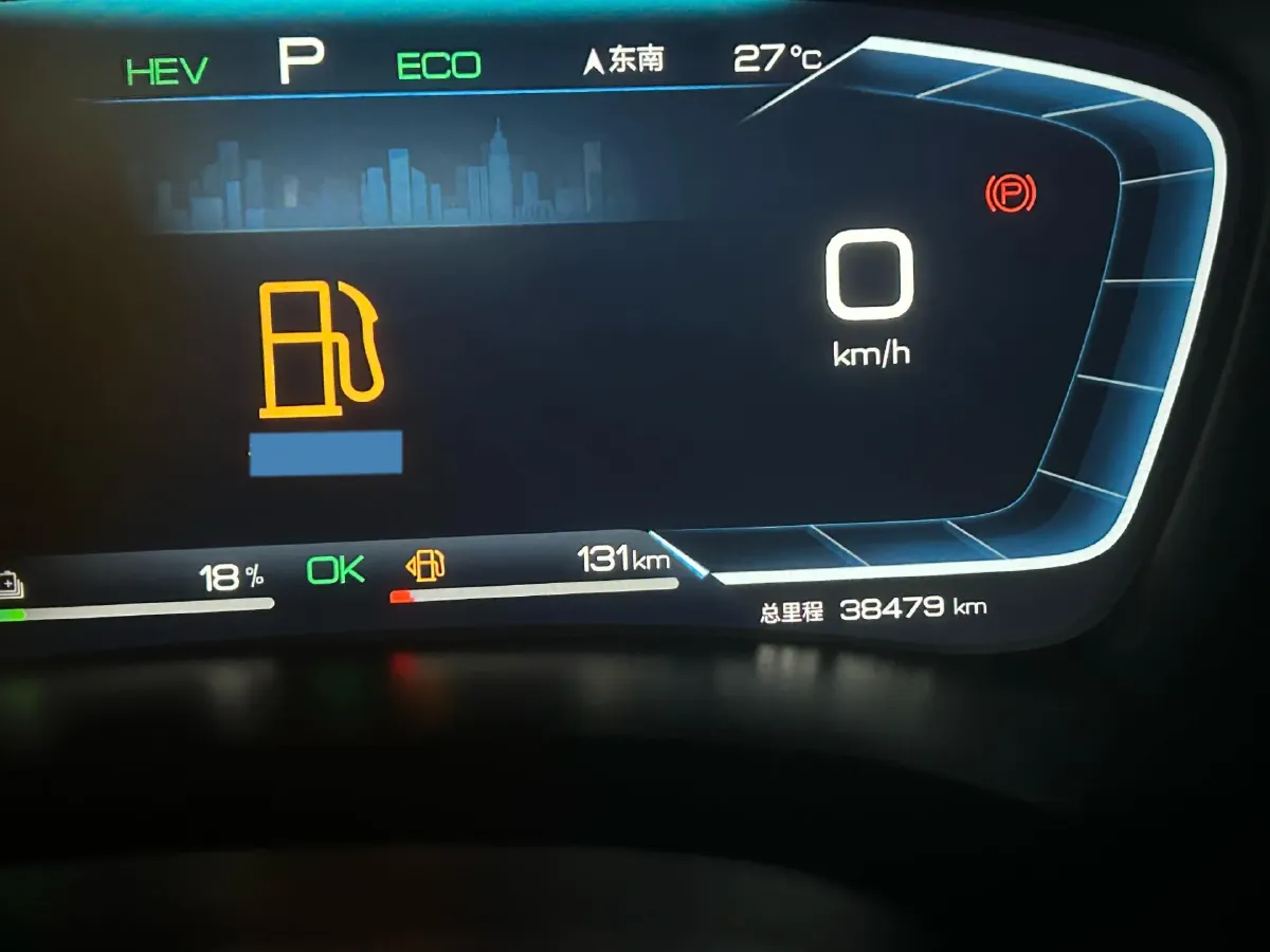 2024 BYD Song Plus 1.5L 110HP L4 E-CVT PHEV 18.3KWH,autocango,china used car exporter,china ev exporter,chinese used car exporter,chinese used ev exporter