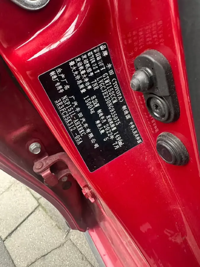 2022 Toyota Yaris L 1.5L 112HP L4 CVT,autocango,china used car exporter,china ev exporter,chinese used car exporter,chinese used ev exporter