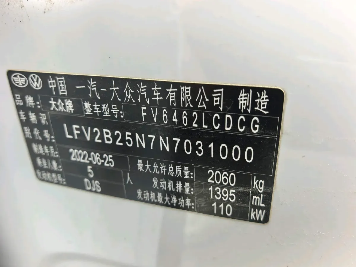 2022 Volkswagen Tayron 1.4T 150HP L4 7DCT,autocango,china used car exporter,china ev exporter,chinese used car exporter,chinese used ev exporter